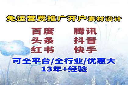 百度竞价账户托管：案例解析与实战技巧