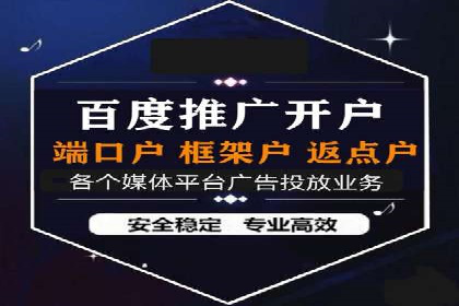 成功案例分享：SEM竞价托管助力企业实现业绩突破